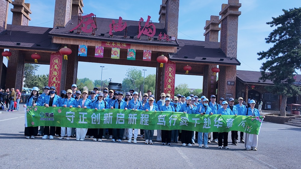 ركوب الخيل معًا وجمع القوة لرحلة جديدة تقيم شركة الصادق فعالية للموظفين المتميزين